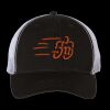 Bio-Washed Trucker Cap Thumbnail