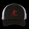 Bio-Washed Trucker Cap Thumbnail