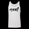 Jersey Tank Thumbnail
